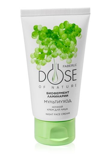 Yuma gelləri: Üz kremi, Faberlic, Bütün dəri növləri üçün, 50 ml, Yeni, Pulsuz çatdırılma