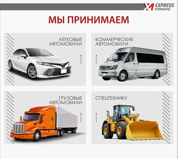 матиз 1 бабпер: Ломбард, Автоломбард | Кредит, Займ | Без поручителей at lalafo.kg матиз 1 бабпер: Ломбард, Автоломбард | Кредит, Займ | Без поручителей