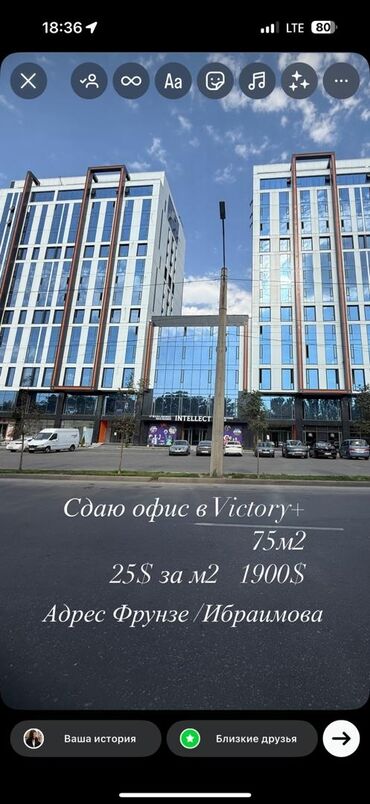 аренда помещения на день рождения: Сдаю Офис, 75 м², В бизнес центре, С отдельной кухней