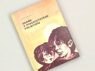 Книга, жанр - Для дітей та підлітків, стан - Дуже гарний