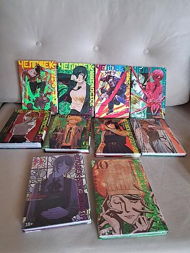 Книги и журналы: Chainsaw man Манга Человек бензопила В идеальном состоянии Три книжки — 1