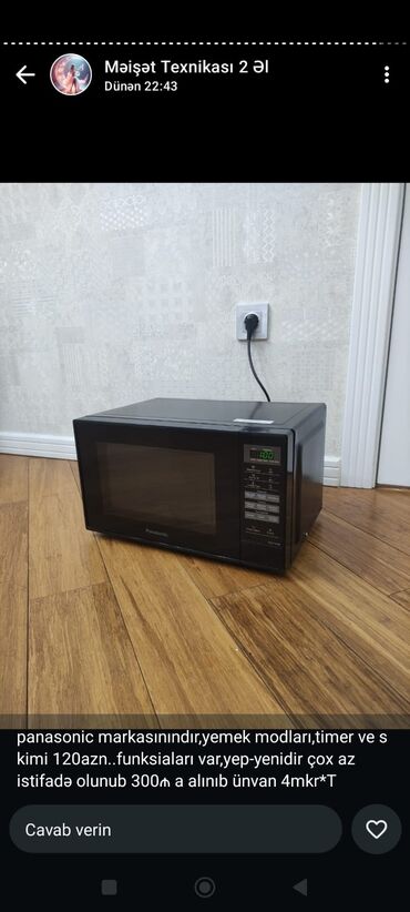 Посудомоечные машины: Микроволновка Panasonic, Отдельностоящая, С микроволнами, цвет - Черный