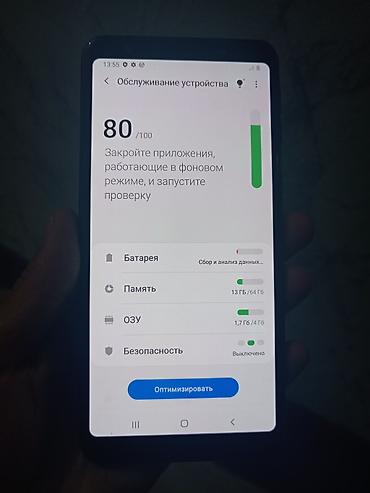 galaxy folder: Samsung Galaxy A7 2018, Б/у, 64 ГБ, цвет - Черный, 2 SIM — 2