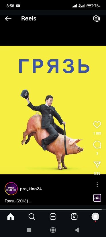 официант требуется: Грузчик