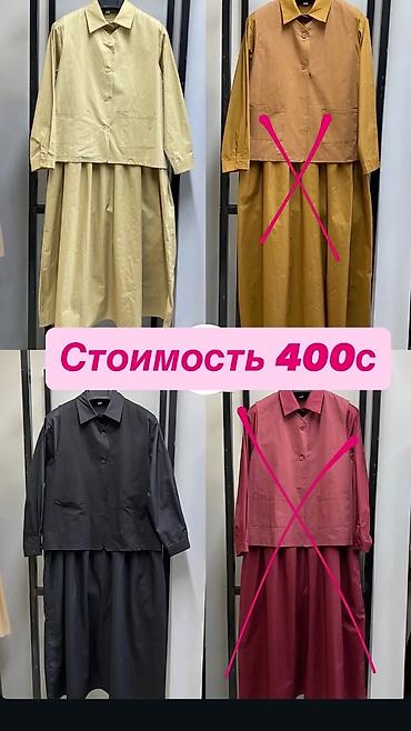 Другая женская одежда: Распродажа -80%❗️❗️❗️ товары все новые!!! Чтобы оформить — 41