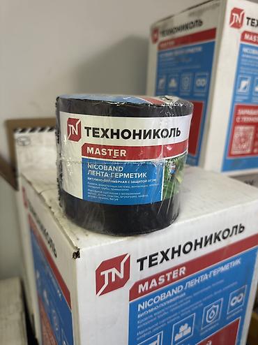 Лента-герметик ТехноНИКОЛЬ MASTER Nicoband Описание: - Самоклеящаяся