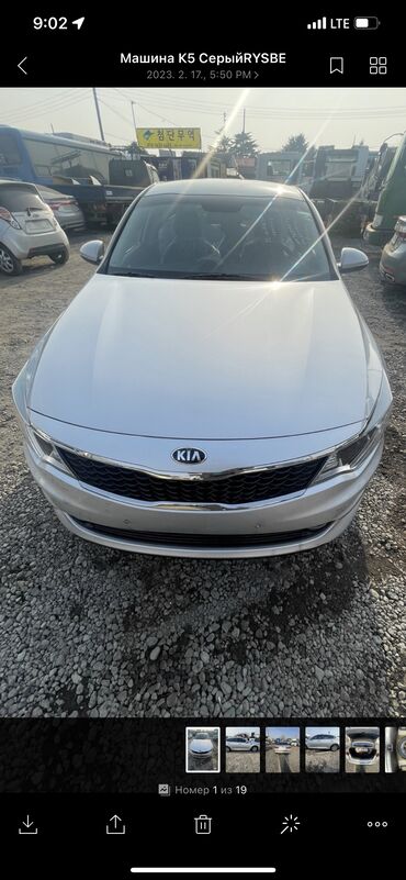 авто киа к 5: Kia K5: 2017 г., 2 л, Автомат, Газ, Седан