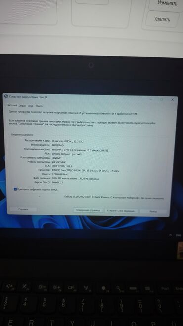 купить наушники проводные айфон: Ноутбук, Lenovo, 12 ГБ ОЗУ, Intel Core i5, 14 ", Б/у, Для работы, учебы, память SSD