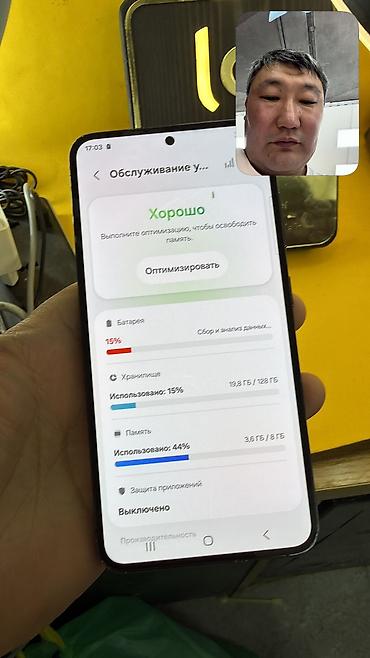 samsung а50: Samsung Galaxy S23, Б/у, 128 ГБ, 2 SIM — 6