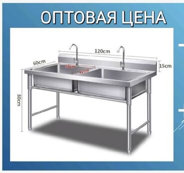 раковина для кафе: Кухонная мойка, Накладной способ установки, Квадратная форма, Размер: 120 x 60 см