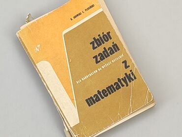 Книжки: Книга, жанр - Науковий, мова - Польська, стан - Задовільний
