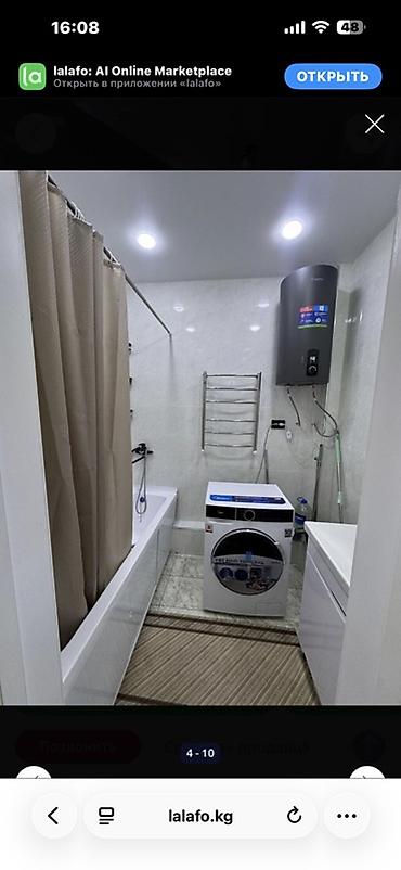 Продажа квартир: 2 комнаты, 1 м², Евроремонт — 7
