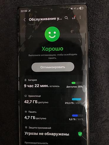 Samsung: Samsung Galaxy S22 Ultra (12/256 GB) — Orijinal Zaryadka ilə — 9