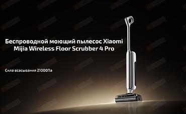 xiaom: Вертикальный пылесос Новый Полная оплата — 2