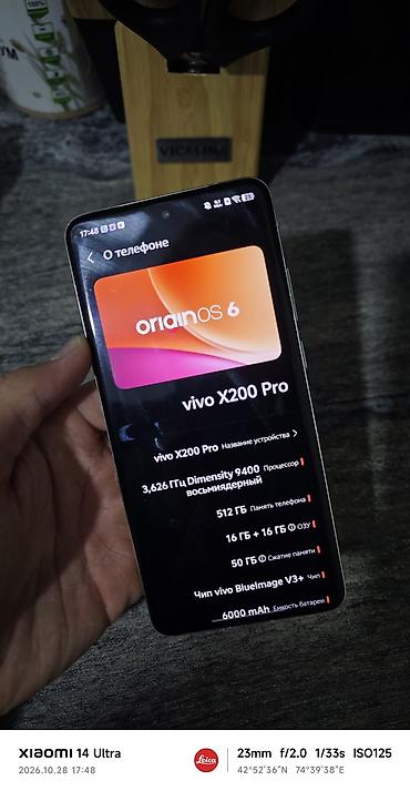realme 13 pro: Vivo X200 Pro, Б/у, 512 ГБ, цвет - Белый — 2