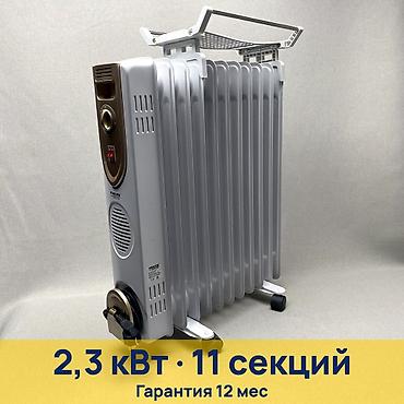 Масляный обогреватель Кол-во секций: 10 и более, Несколько режимов мощности
