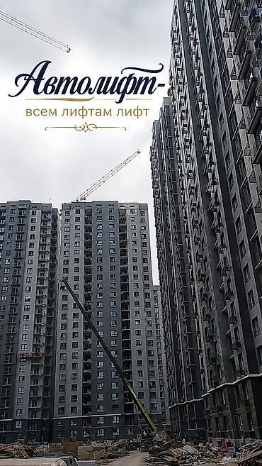 авто выщка: 🏗️ ТЯЖЁЛОЕ? ДЛЯ НАС — ЛЕГКО! Мебель не входит в лифт? Стройматериалы — 2