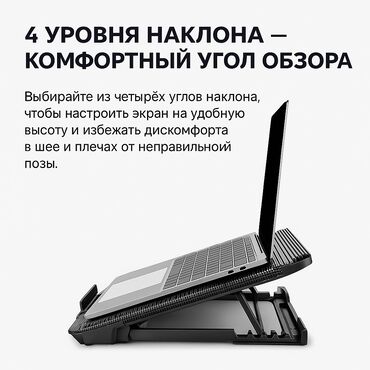 подставка с кулером для ноутбука: Система охлаждения, Новый, Для ноутбука