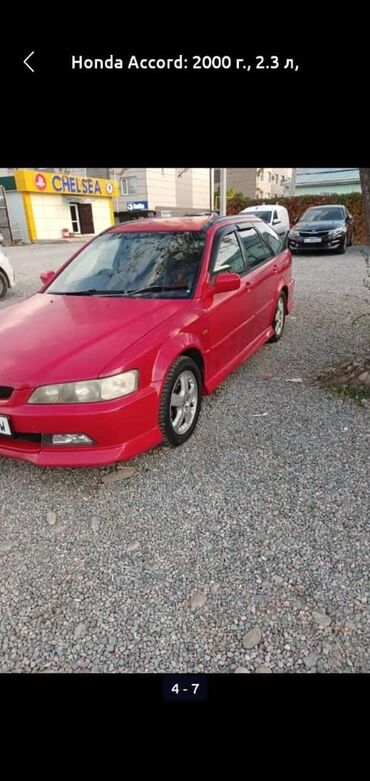 Honda: Honda Accord: 2000 г., 2.3 л, Автомат, Бензин, Универсал