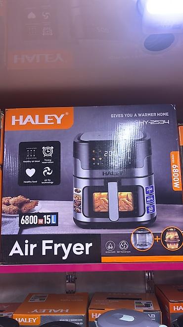 Аэрогриль (Air Fryer) HALEY HY-2534 - Объем: 15 л - Мощность: 6800 Вт