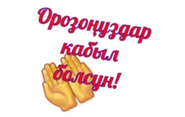 участок дача байтик: 5 соток Газ, Электричество, Водопровод