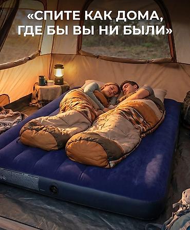 Матрастар: Жел толтурма матрас, Жаңы, Эки кишилик, Intex, Өзү алып кетүү, Акылуу жеткирүү, узуну - 203 см — 5