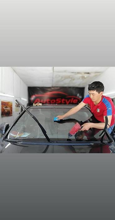 Автомойки: Тонировка Тонировка авто качественно и недорого Тонировка любой at lalafo.kg — 25 Автомойки: Тонировка Тонировка авто качественно и недорого Тонировка любой — 25