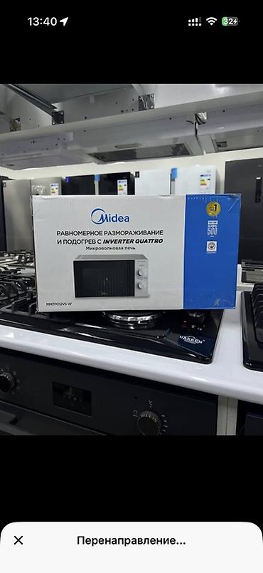mx 4: Микроволновая печь Midea MMP70Q2VS-W - Технология Inverter Quattro — — 1