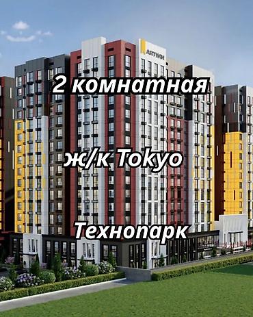 2 комнаты, 78 м², Технопарк Элитка, 9 этаж, ПСО (под самоотделку)
