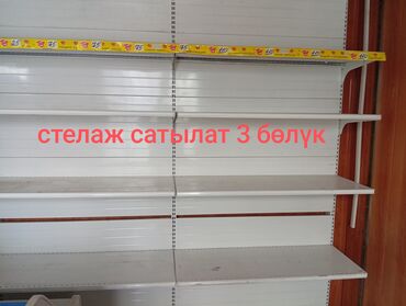 Компьютерные столы: Компьютерный стол, С полками — 5