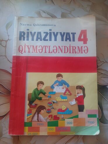 Digər məktəb dərslikləri: Dərslik və tapşırıq toplusu dəsti - English – 7: Dövlət İmtahan — 8
