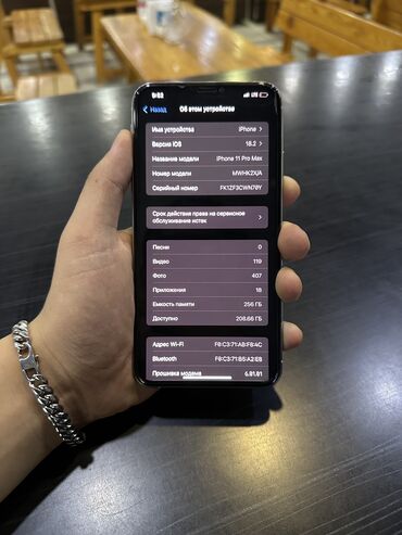 телефон айфон xs max: IPhone 11 Pro Max, Б/у, 256 ГБ, Белый, Зарядное устройство, 87 %