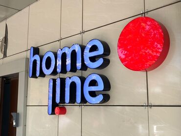 Изготовление рекламных конструкций: | Вывески, Лайтбоксы, Таблички, | Монтаж, Демонтаж, Разработка дизайна — 3