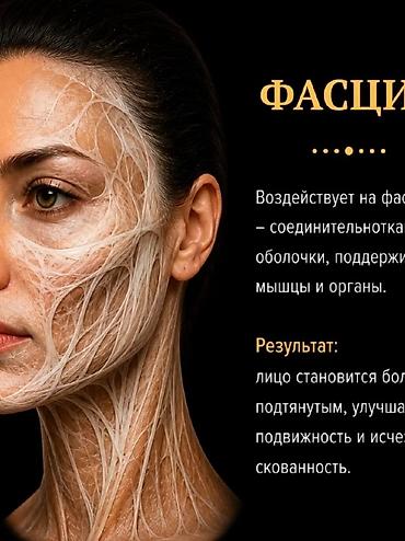 орт по химии: ҮЙГӨ БАРЫП МАССАЖ ЖАСАЙМ: ДЕН СООЛУГУҢУЗДУ ИШЕНИМДҮҮ КОЛГО БЕРИҢИЗ! — 5