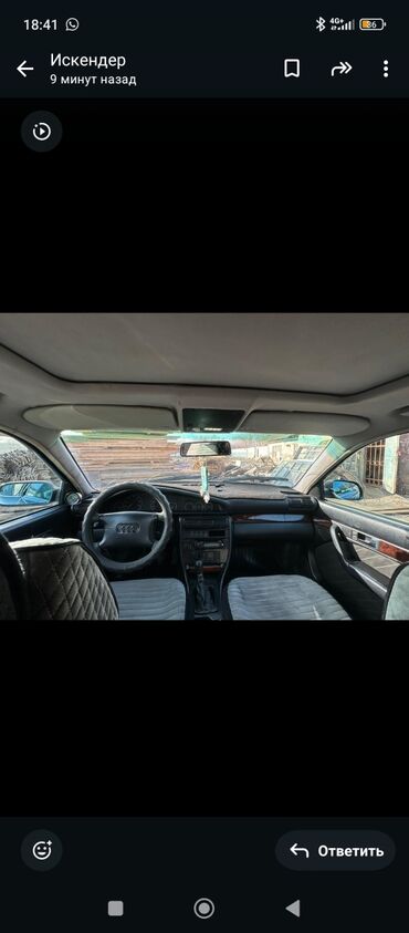 Audi: Audi A6: 1997 г., 2.6 л, Механика, Бензин, Универсал — 17