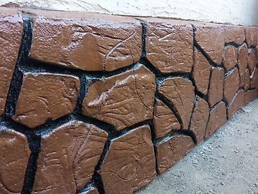 Другие строительные материалы: Элементы облицовки цоколя, выполненные в виде имитации натурального — 12