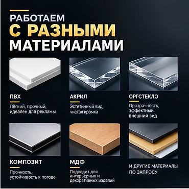 для чпу: Услуги фрезеровки ЧПУ - Профессиональная обработка на станке ЧПУ - — 2