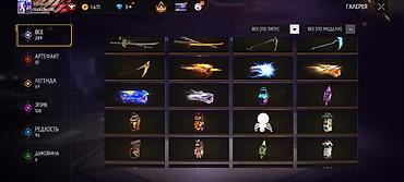 бесплатный аккаунт free fire: Аккаунт Free Fire (ур. 56, ник DRAGONxFIRE) - Регион/язык профиля — 8