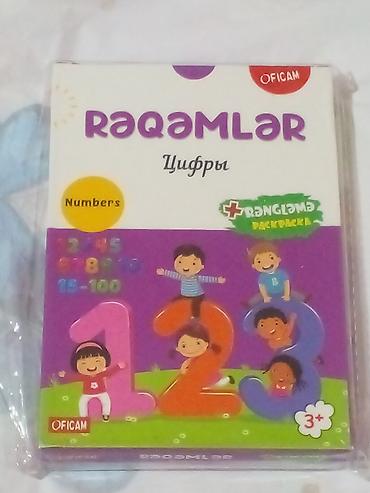 don sekilleri: Uşaq inkişafı üçün tədris kartları paketi - Şəkilli Hərflər – 32 — 2