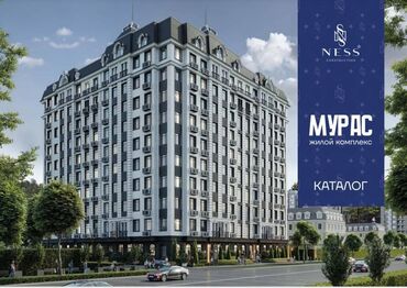 купить квартиру в бишкеке: 1 бөлмө, 41 кв. м, 6 кабат, ПСО (өзү оңдоп түзөтүп бүтүү үчүн)