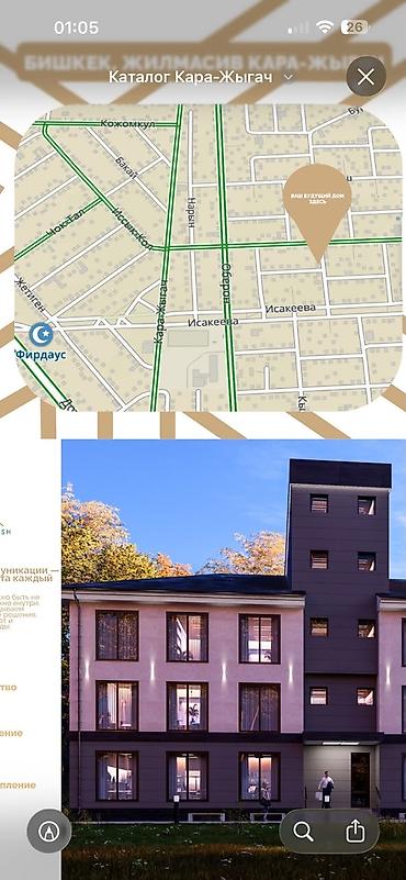 studio apartment: 1 комната, 20 м², Кара-Жыгач ж/м Элитка, 2 этаж — 3