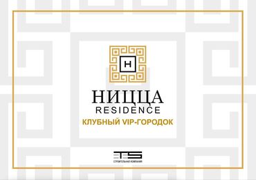 Продажа квартир: 2 комнаты, 125 м², Элитка, 2 этаж, ПСО (под самоотделку)