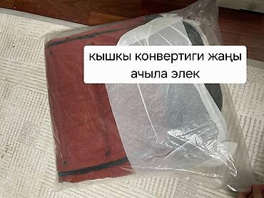 Коляски: Коляска Cybex Priam Бүт өзүнүн коплактпциясы менен оригинал абалы — 18