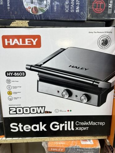 авто жпс: Электрогриль HALEY HY-8603 (Steak Grill) - Мощность: до 2000 Вт - lalafo.kg да авто жпс: Электрогриль HALEY HY-8603 (Steak Grill) - Мощность: до 2000 Вт -