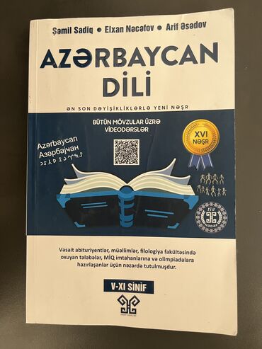 azərbaycan dili 10 sinif metodik vəsait: Hədəf Azərbaycan dili vəsait yenidir