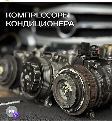 фильдер: Запчасти для Mercedes-Benz: - Салон W140: комплект передних сидений — 2