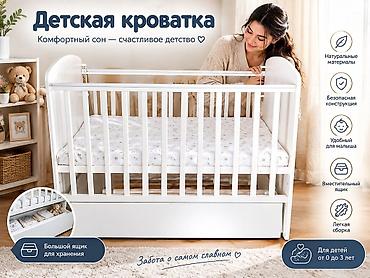 Детские односпальные кровати: Детская односпальная кровать, Новый, Для девочки, Для мальчика, С матрасом, Самовывоз — 5
