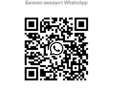 крой надомница: 🔍 Создайте свой бизнес с качественными штрих-кодами и Честным знаком!