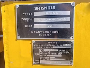 Коммерческий транспорт: Вибрационный дорожный каток Shantui SRD03 GJS. Компактный — 6