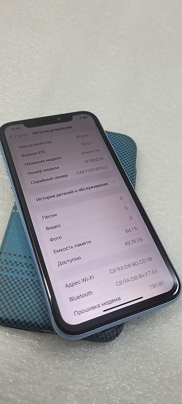 Apple iPhone: IPhone Xr, Б/у, 64 ГБ, Голубой, Чехол, 78 % — 8